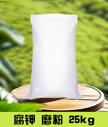 白色25kg磨粉腐钾